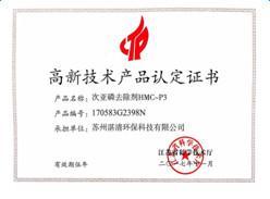 總磷超標(biāo)的常見因素有哪些