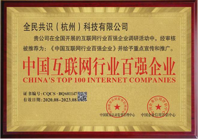 美國慌了!第二個“華為”橫掃世界!宣布:制裁美國!