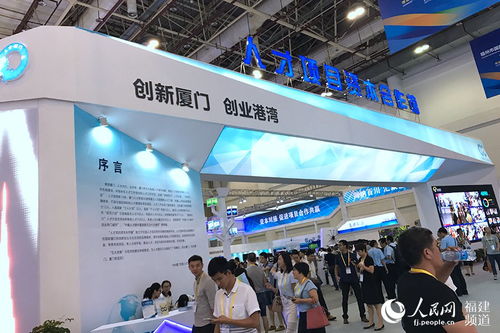 高新技術產品搶眼亮相廈洽會 博餅機器人引市民圍觀 組圖