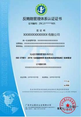 高新技術產品認證證書? 認監委頒發