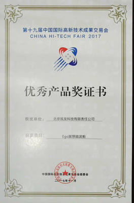 “Ego冥想腦波艙”斬獲高交會(huì)大獎(jiǎng)?lì)A(yù)示“冥想經(jīng)濟(jì)”到來