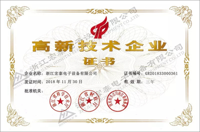 質量&研發雙管齊下 宏泰收獲好消息