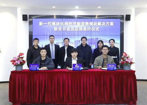 共創共贏 英維克與武漢邁異 福爾達成微模塊及集成總包業務戰略合作