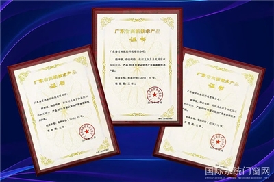 高新技術(shù)品牌 驅(qū)動(dòng)未來(lái)發(fā)展的核心引擎