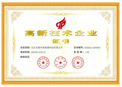 高新技術 驅動未來發展的核心引擎