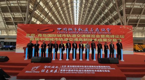 北京青島軌道展開幕，高新技術引領展會規模再創新高